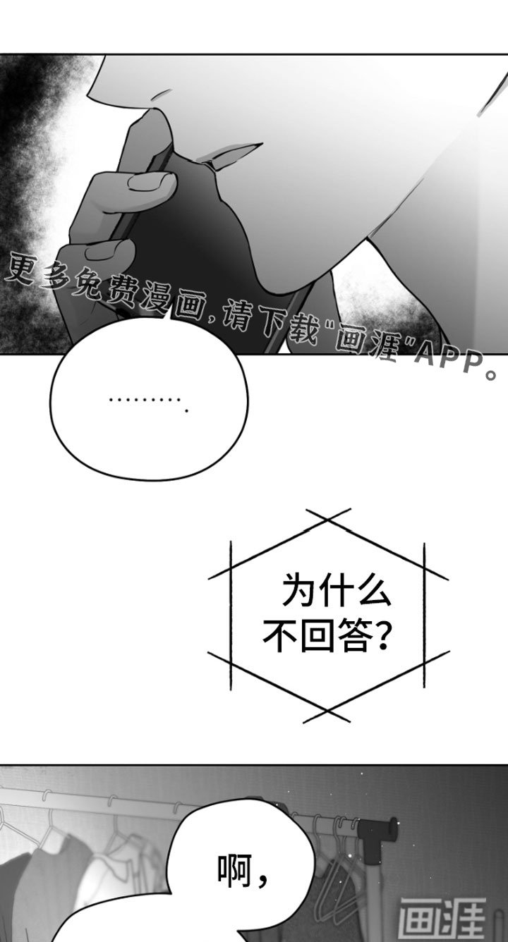 第8章：怀疑