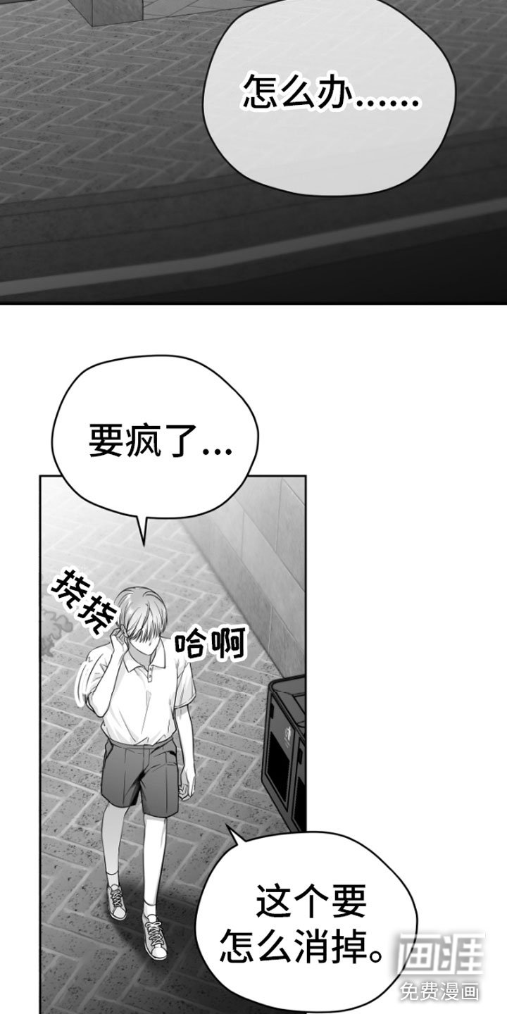 第8章：怀疑