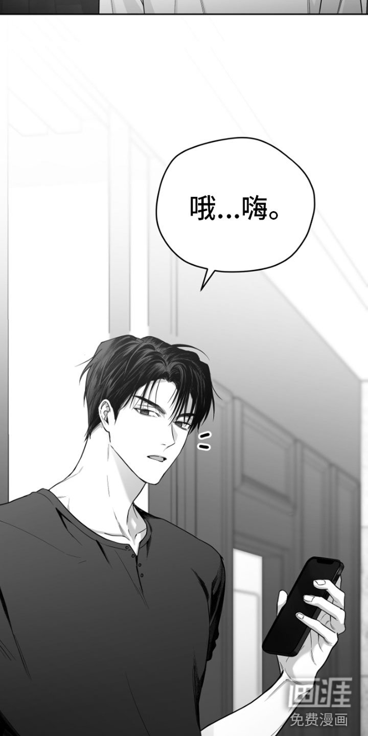 第8章：怀疑