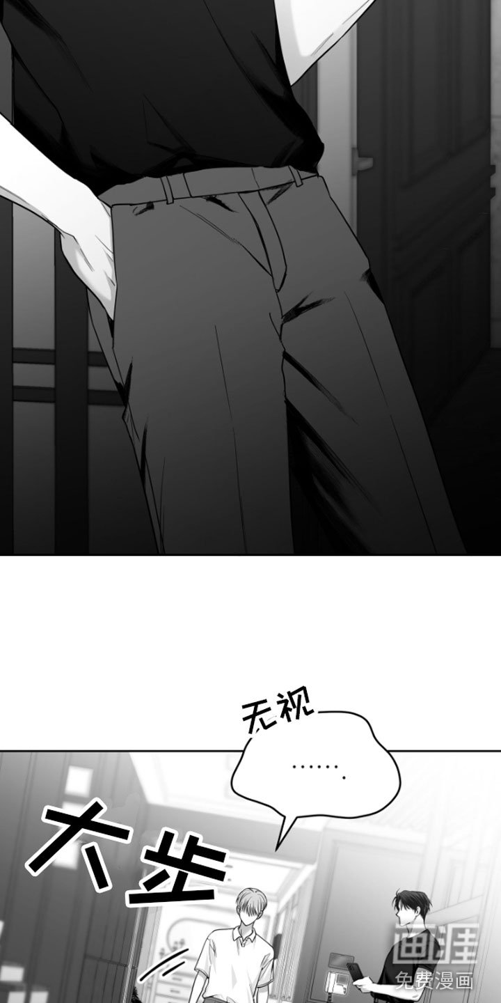 第8章：怀疑