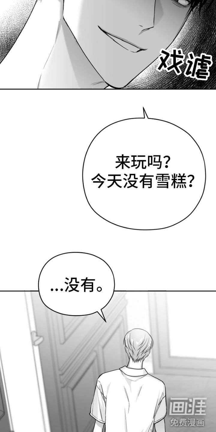第8章：怀疑