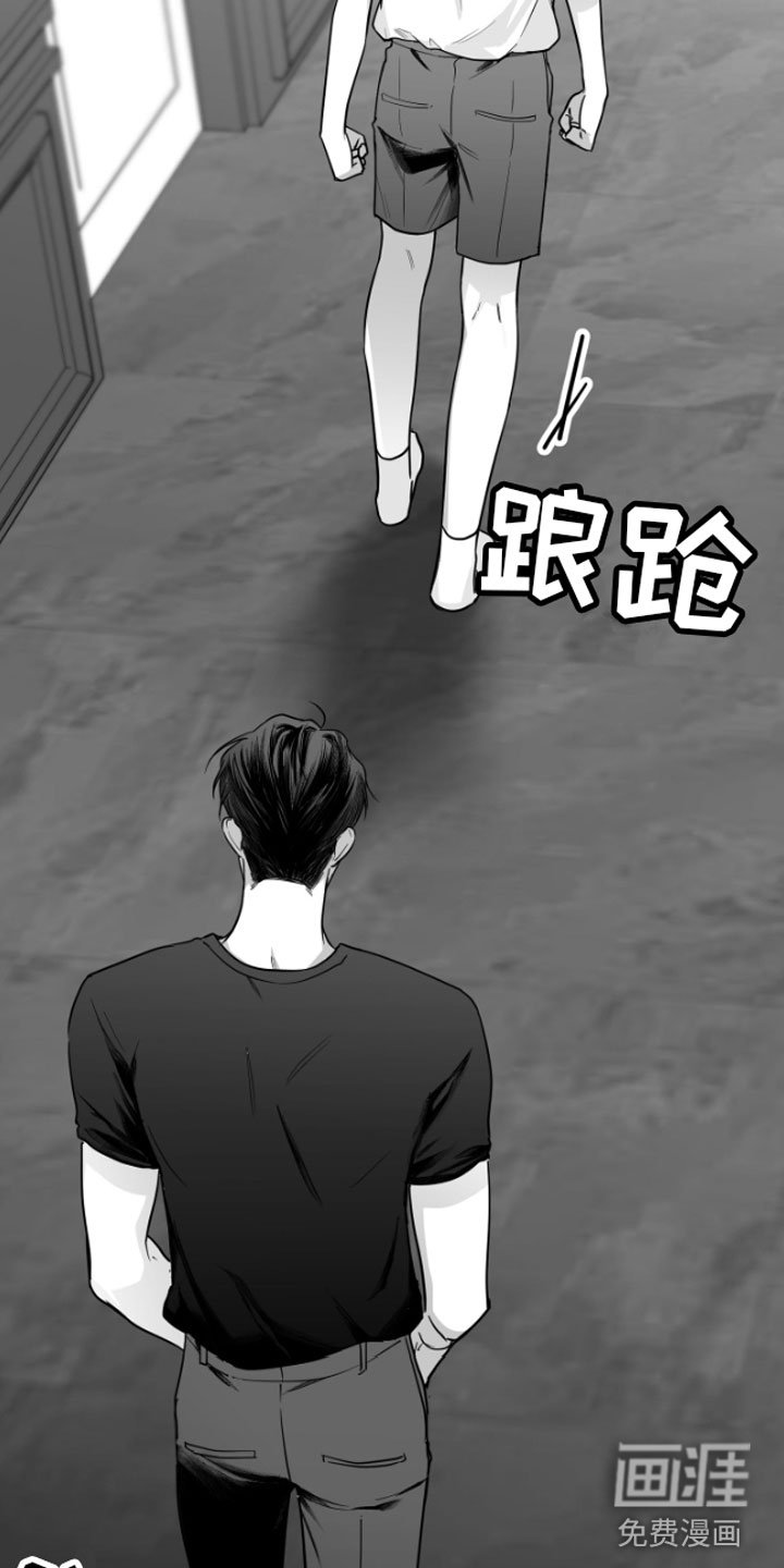 第8章：怀疑