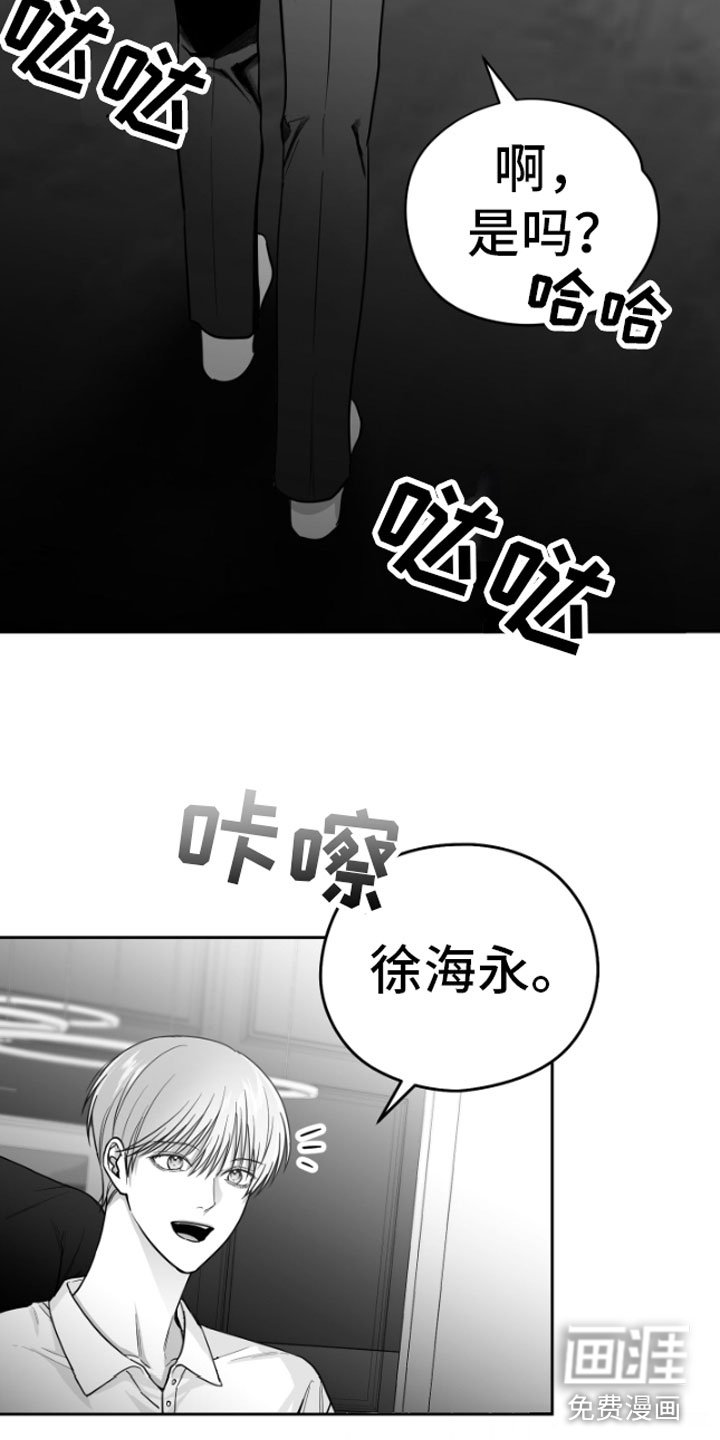 第8章：怀疑