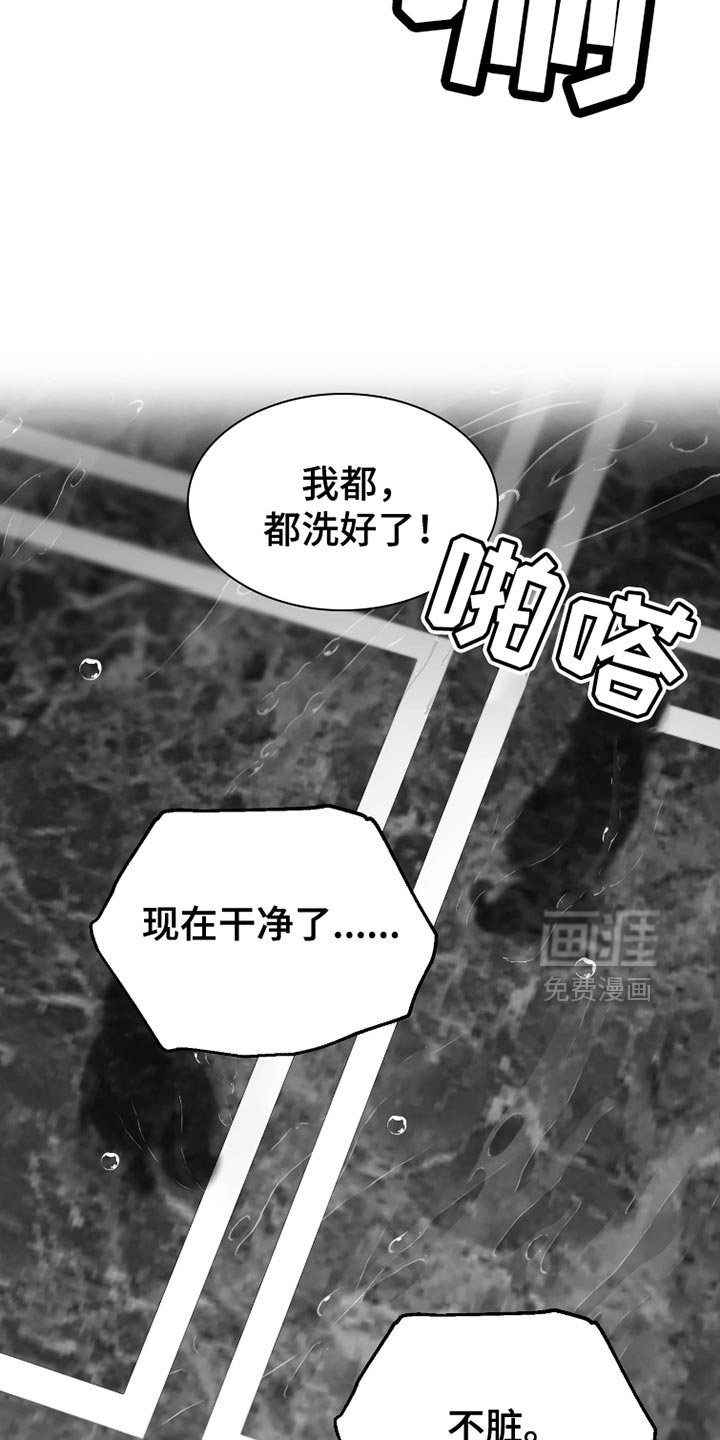 第80章：【第三季】早知道不说了