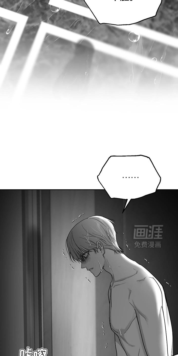 第80章：【第三季】早知道不说了