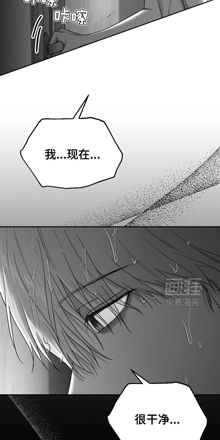 第80章：【第三季】早知道不说了