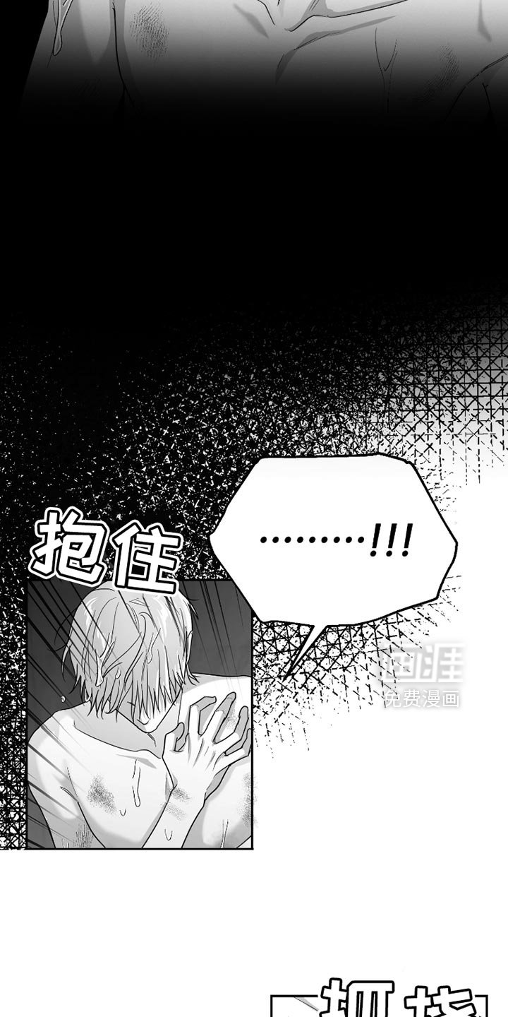 第80章：【第三季】早知道不说了