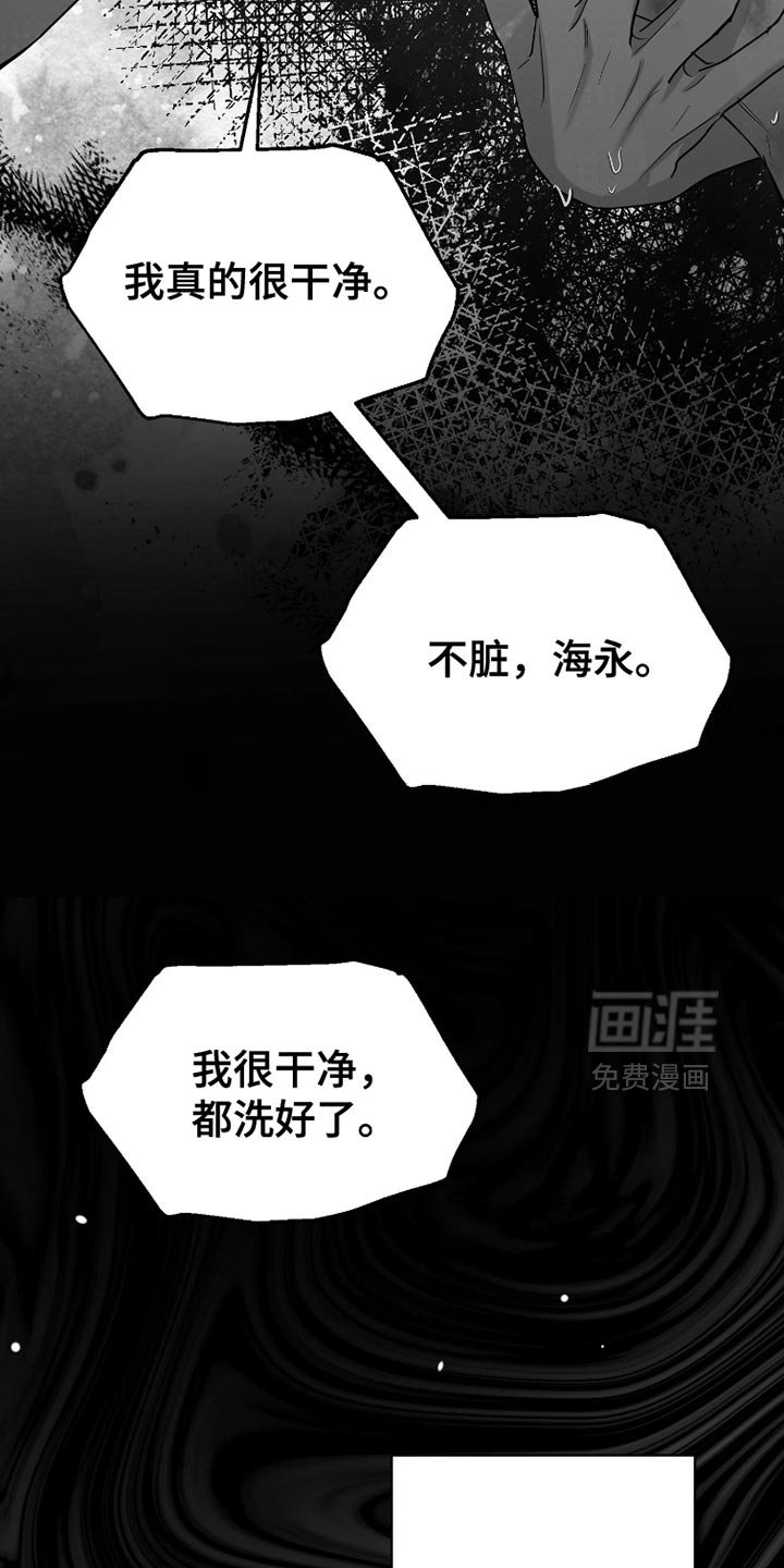 第80章：【第三季】早知道不说了