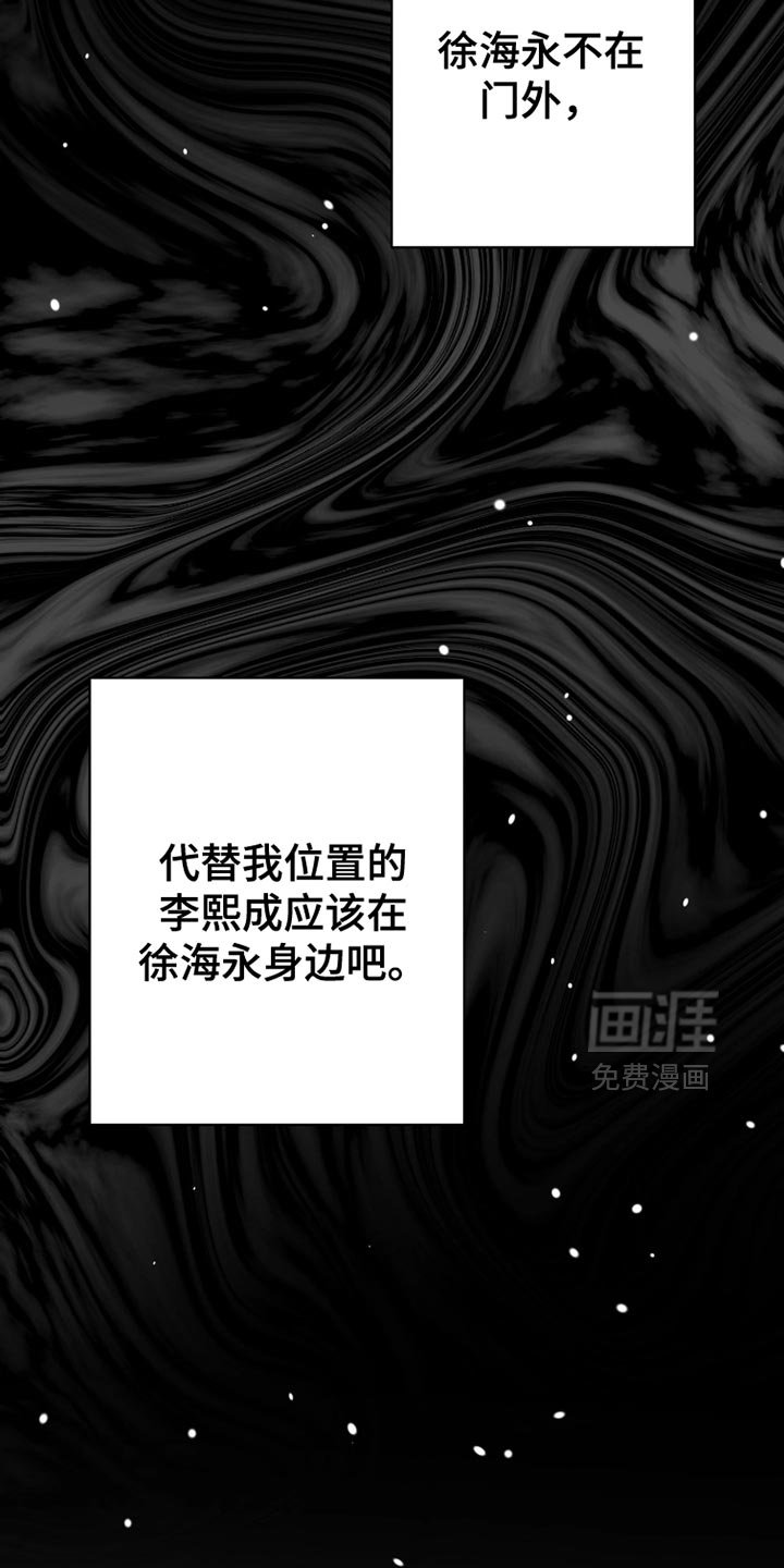 第80章：【第三季】早知道不说了