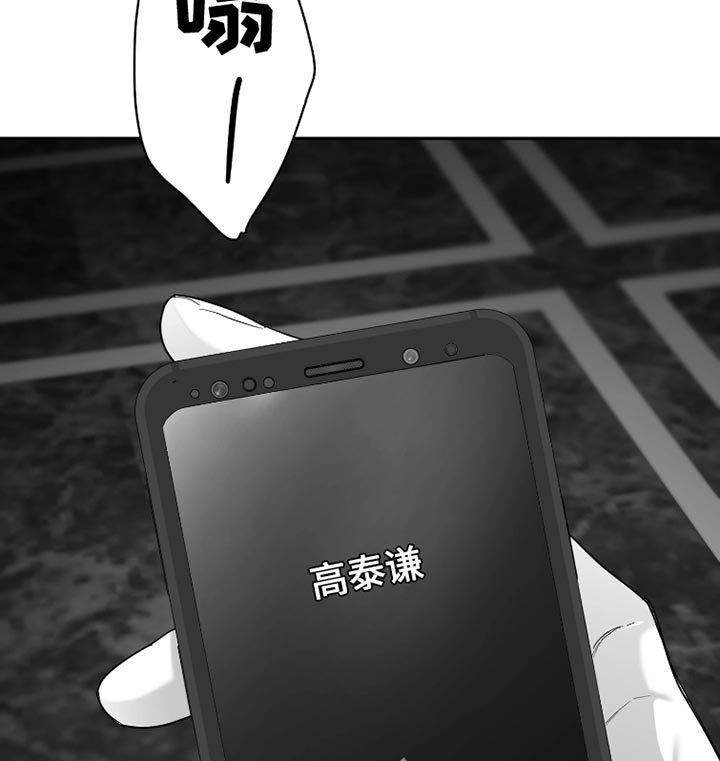第80章：【第三季】早知道不说了