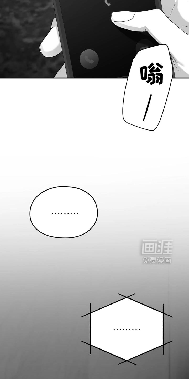 第80章：【第三季】早知道不说了