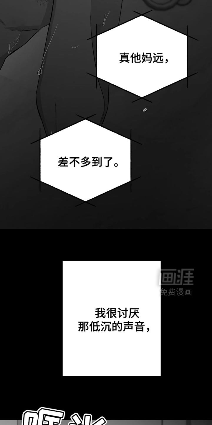 第80章：【第三季】早知道不说了