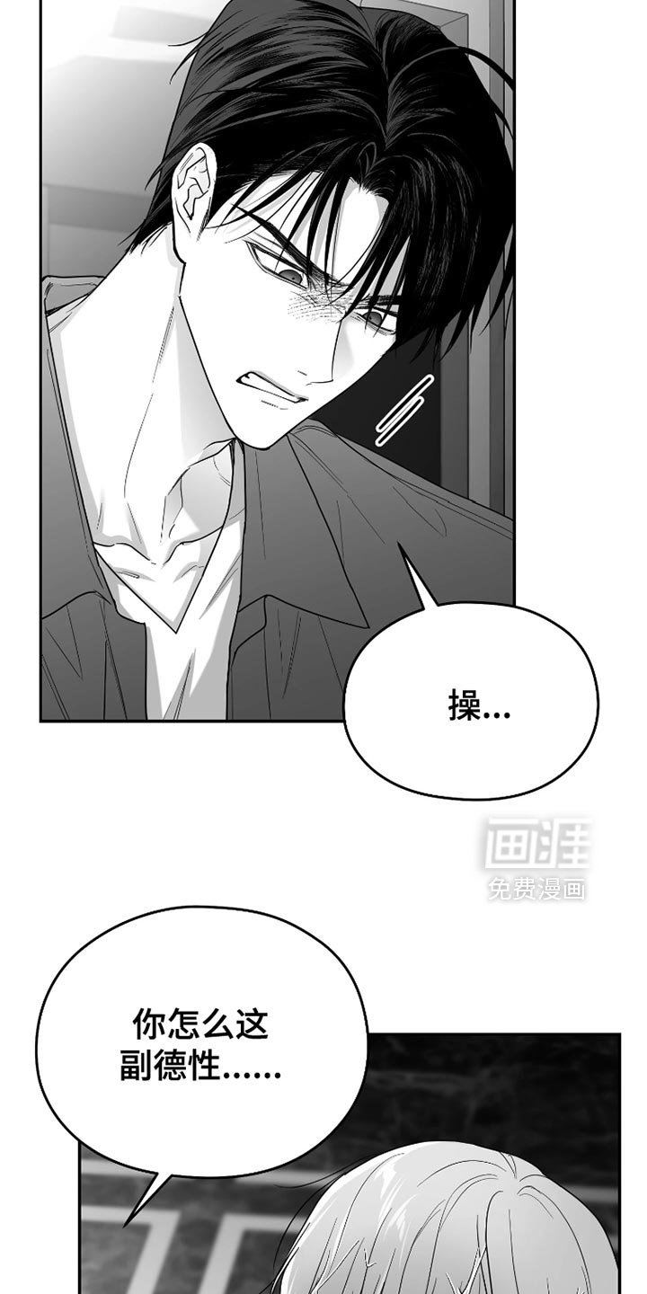 第80章：【第三季】早知道不说了