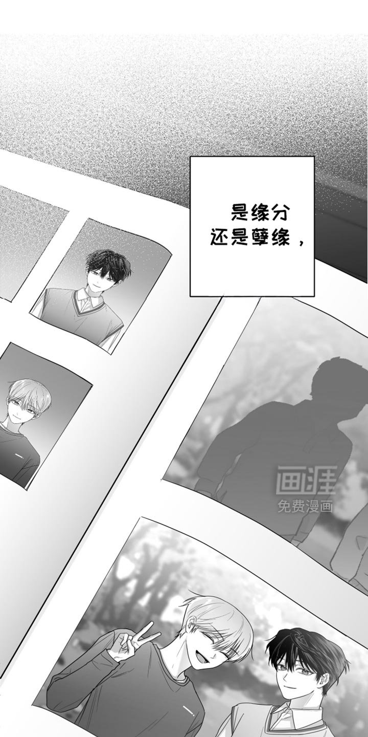 第81章：【第三季】烦闷