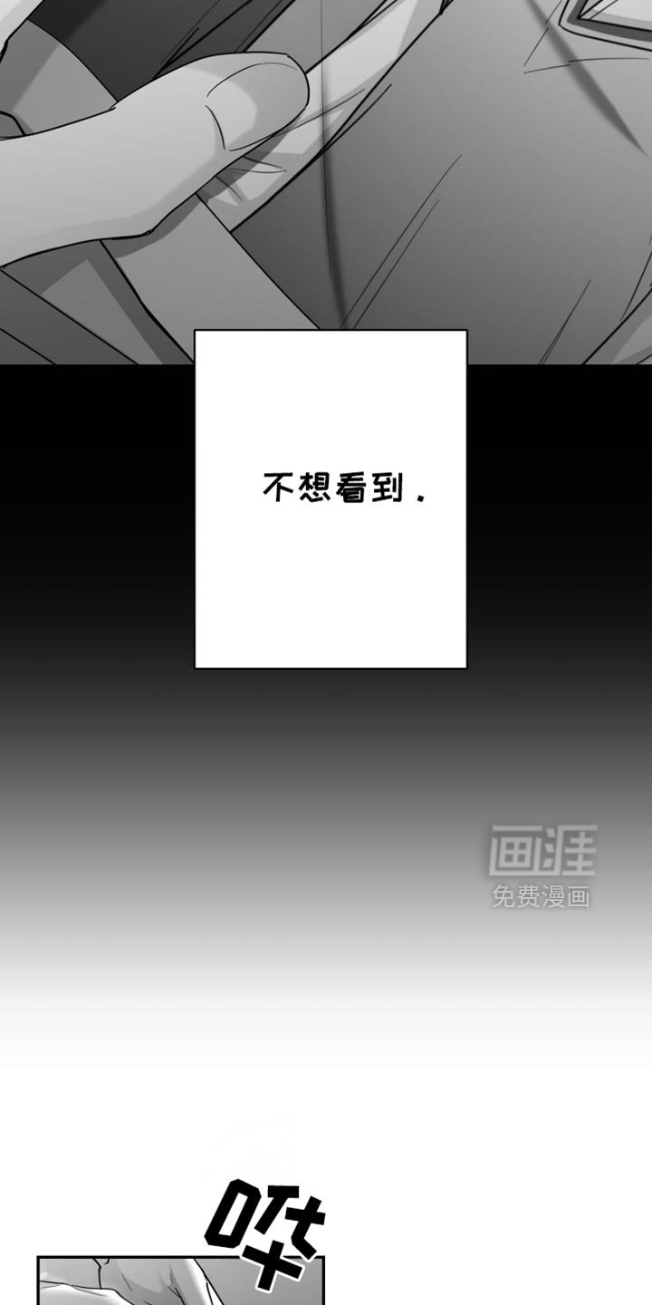 第81章：【第三季】烦闷