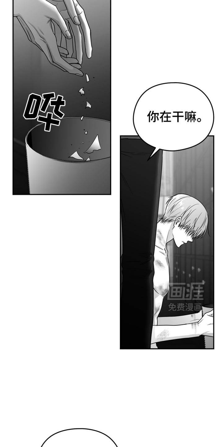 第81章：【第三季】烦闷