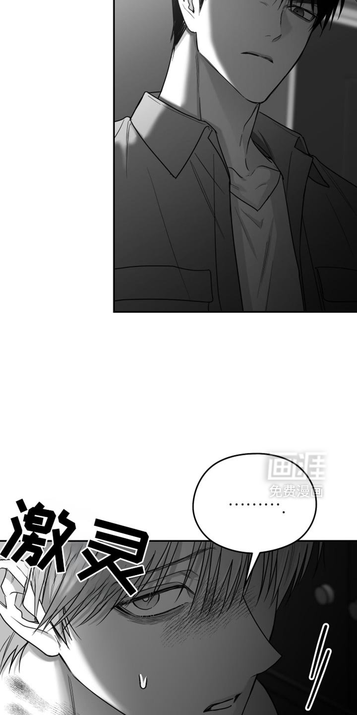 第81章：【第三季】烦闷