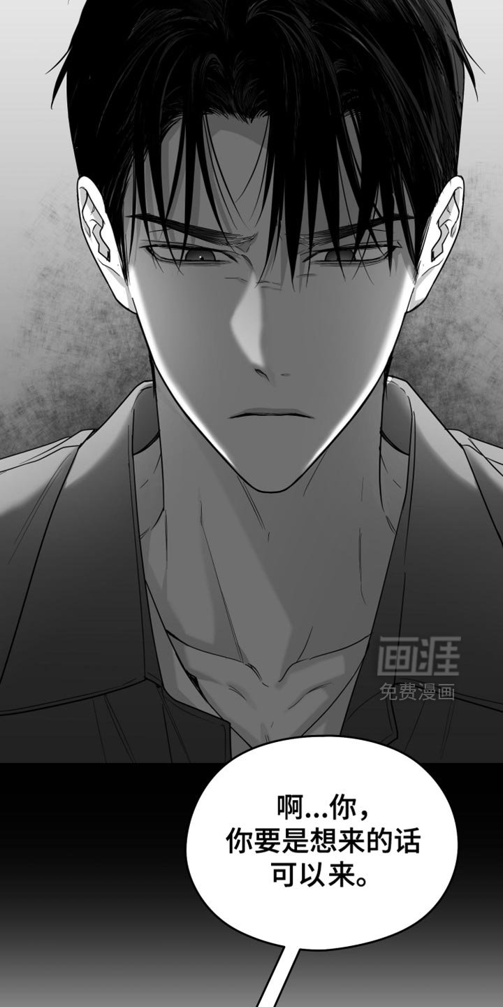 第81章：【第三季】烦闷