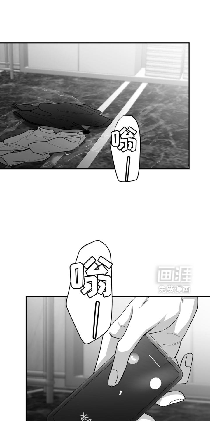 第81章：【第三季】烦闷