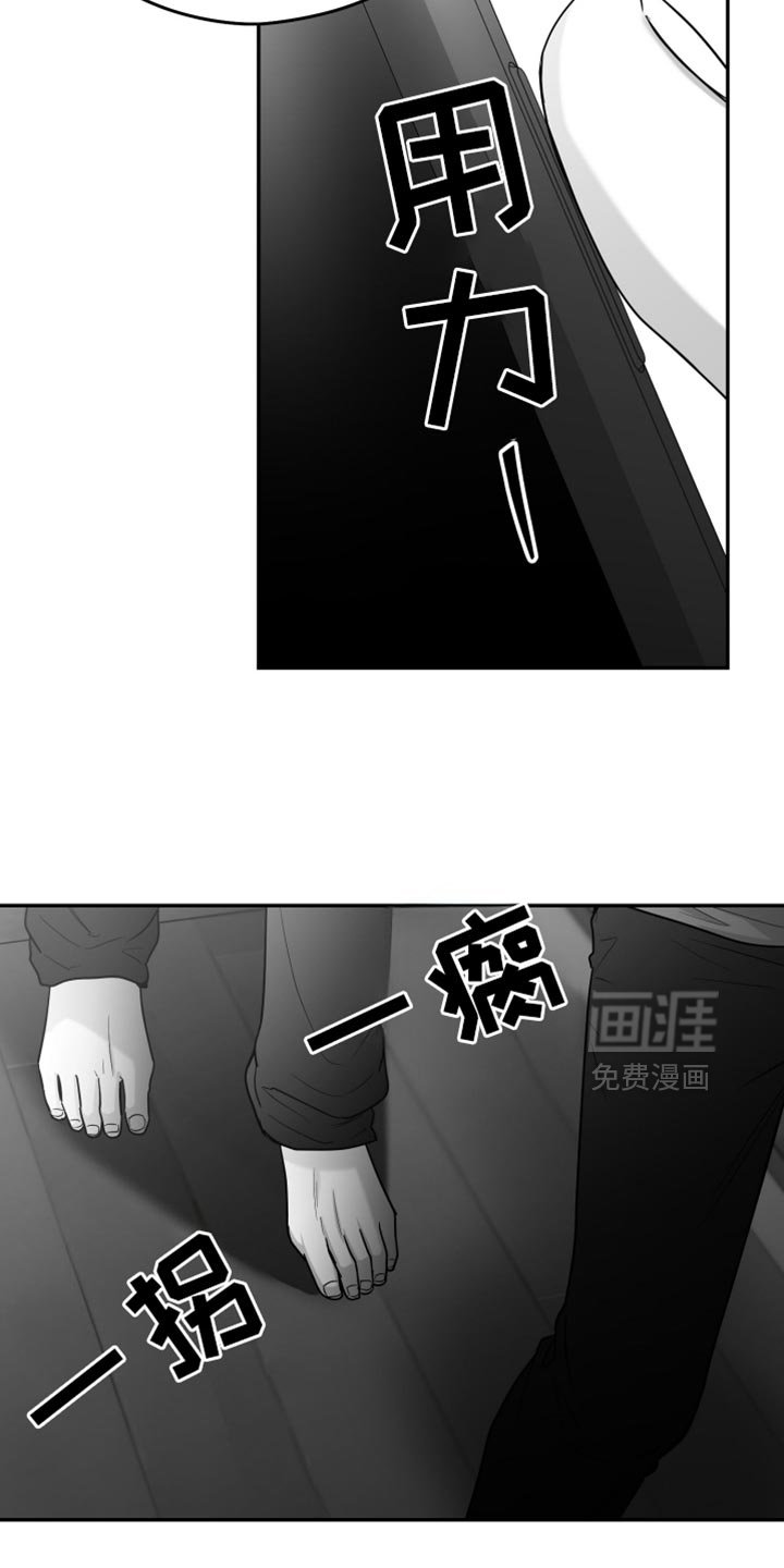 第81章：【第三季】烦闷