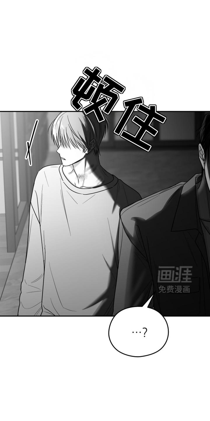 第81章：【第三季】烦闷