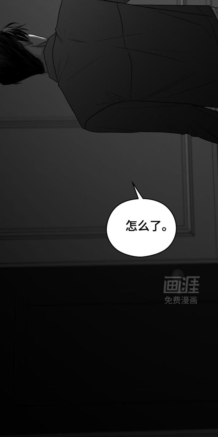 第81章：【第三季】烦闷