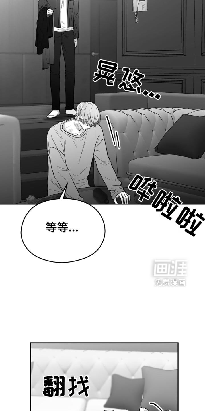 第81章：【第三季】烦闷