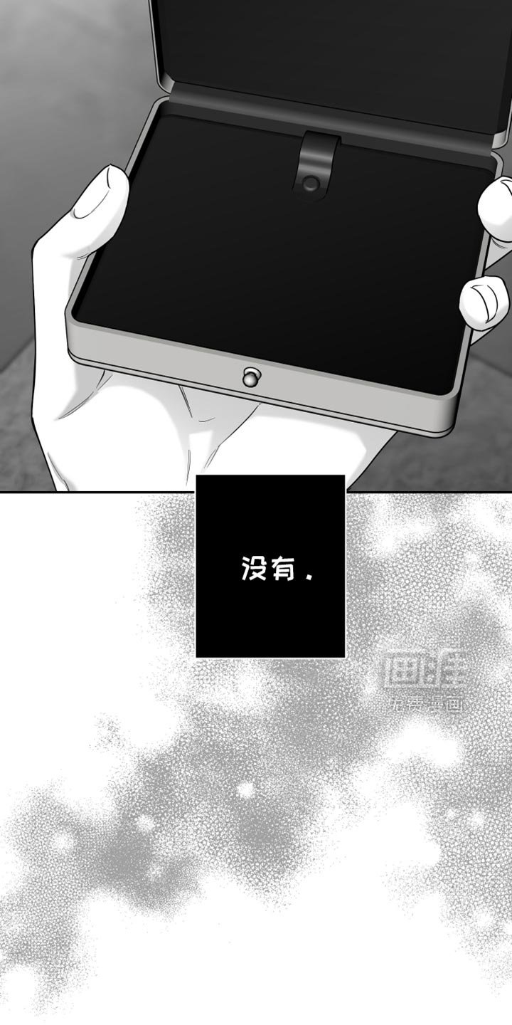 第81章：【第三季】烦闷