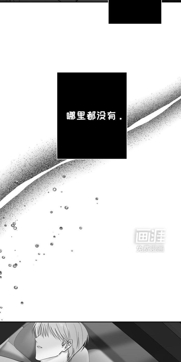 第81章：【第三季】烦闷