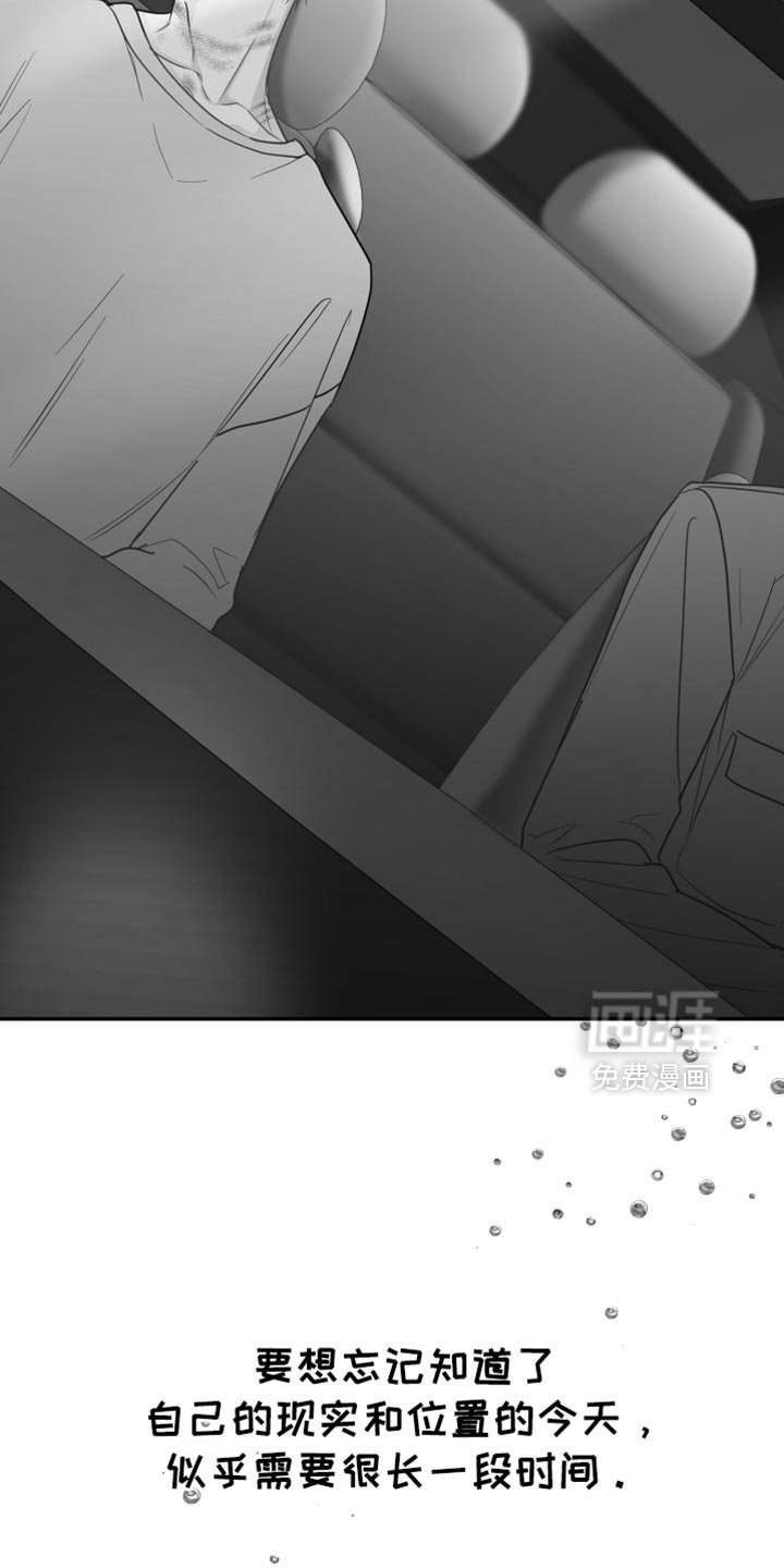 第81章：【第三季】烦闷