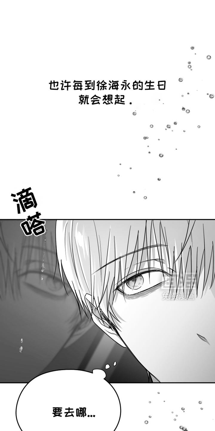 第81章：【第三季】烦闷