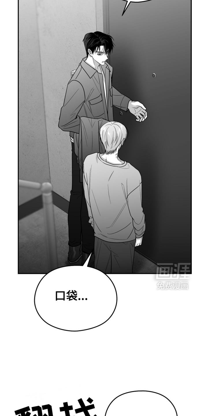 第82章：【第三季】睡在这里