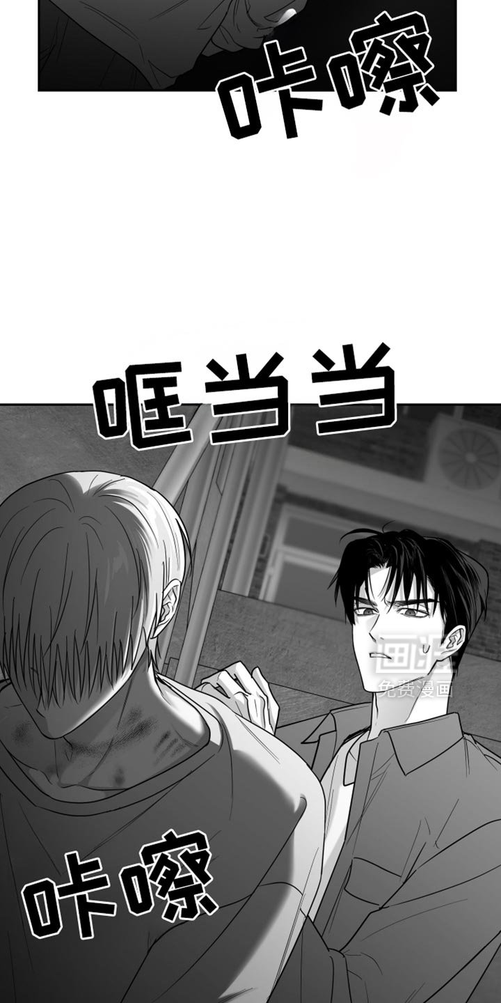 第82章：【第三季】睡在这里