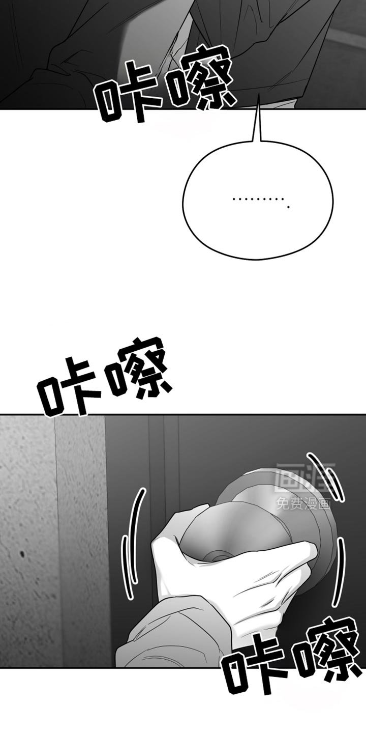 第82章：【第三季】睡在这里
