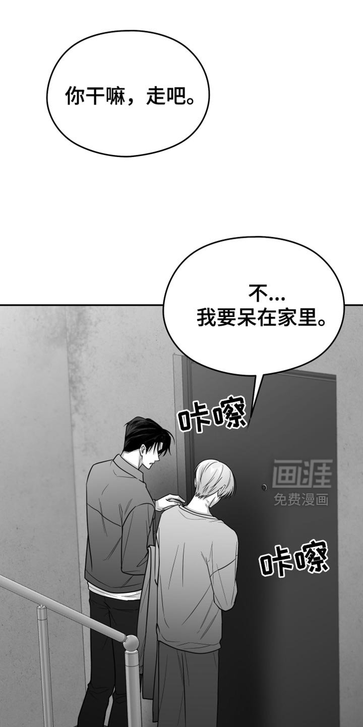 第82章：【第三季】睡在这里