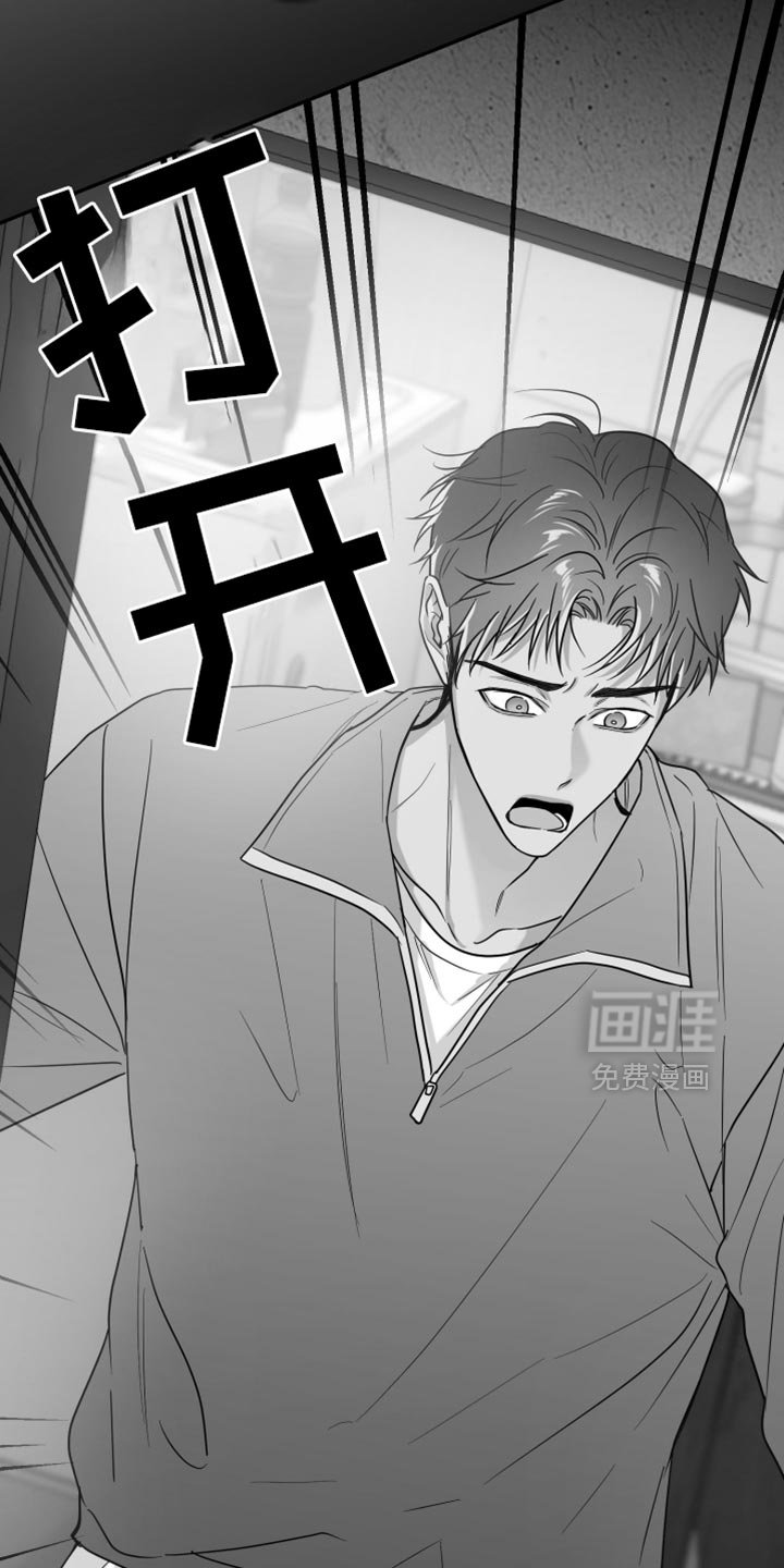 第82章：【第三季】睡在这里