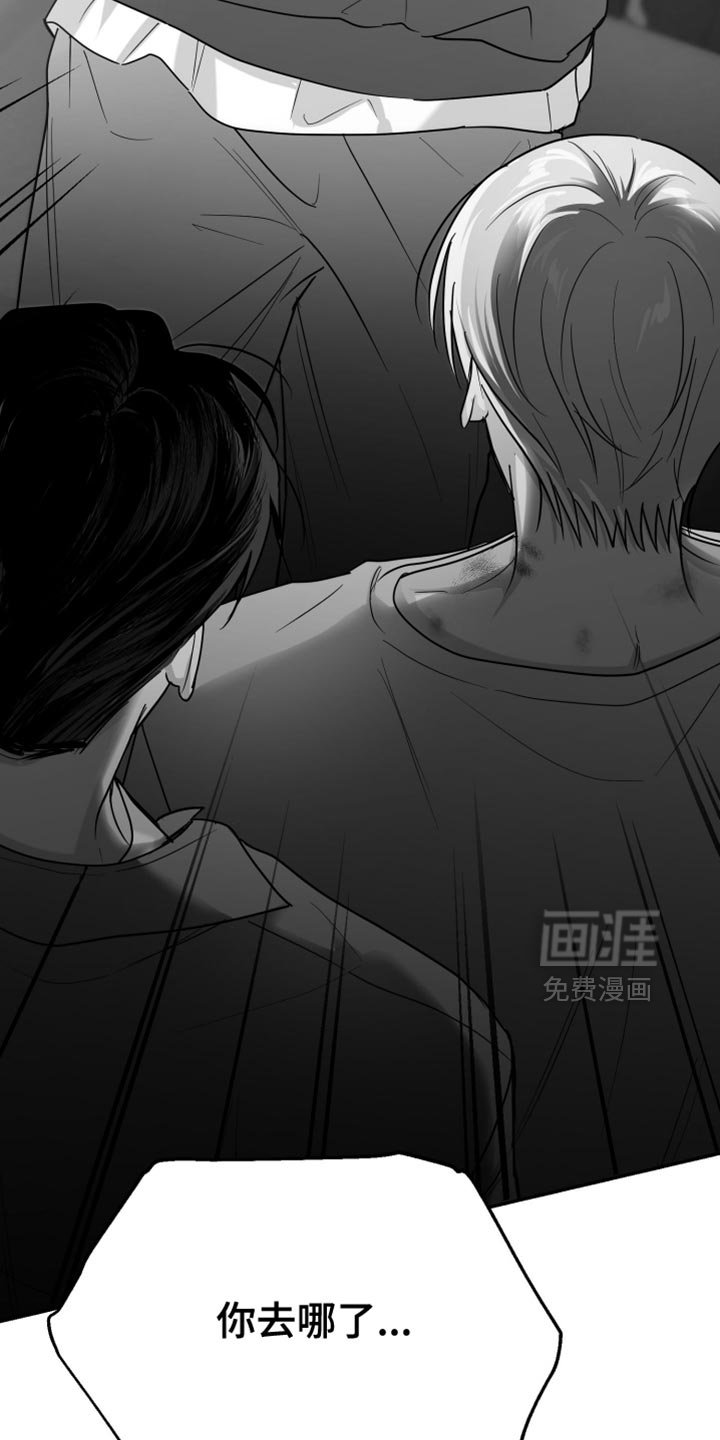 第82章：【第三季】睡在这里