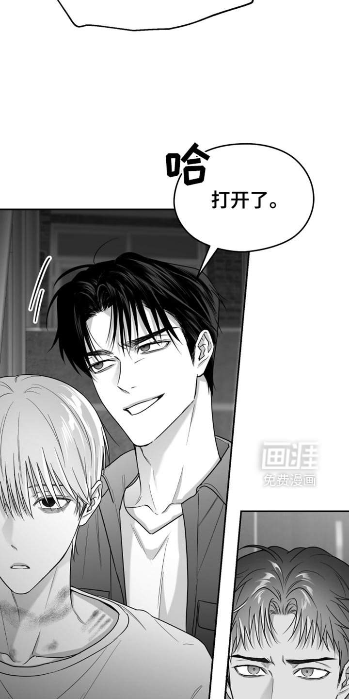 第82章：【第三季】睡在这里