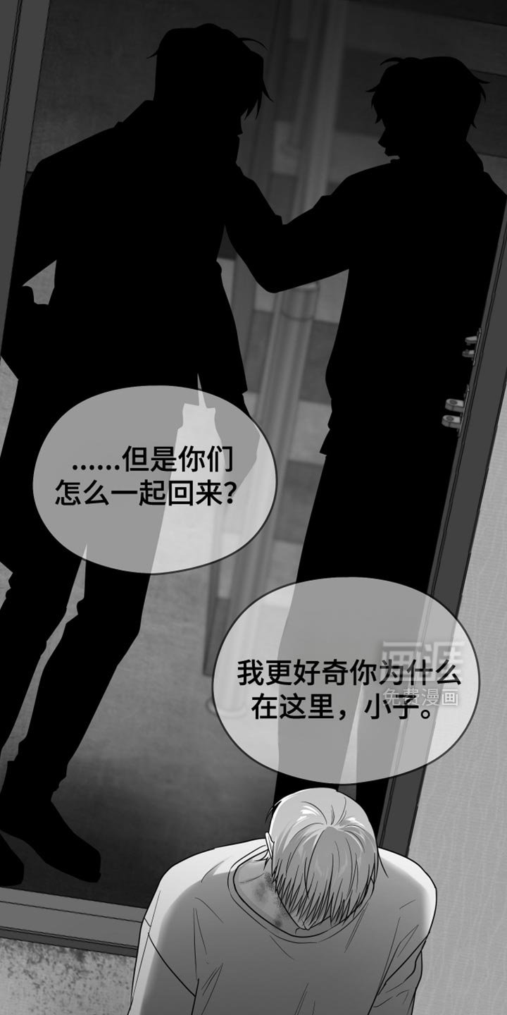 第82章：【第三季】睡在这里
