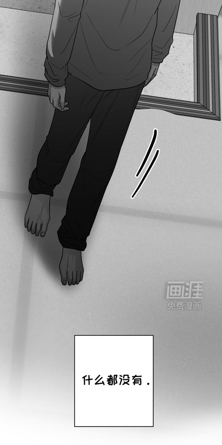第82章：【第三季】睡在这里
