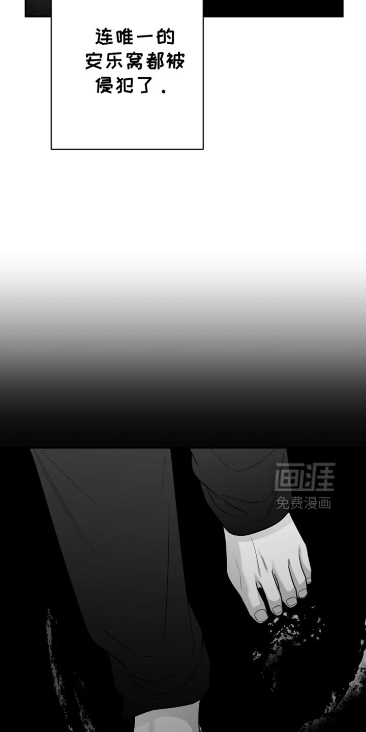 第82章：【第三季】睡在这里