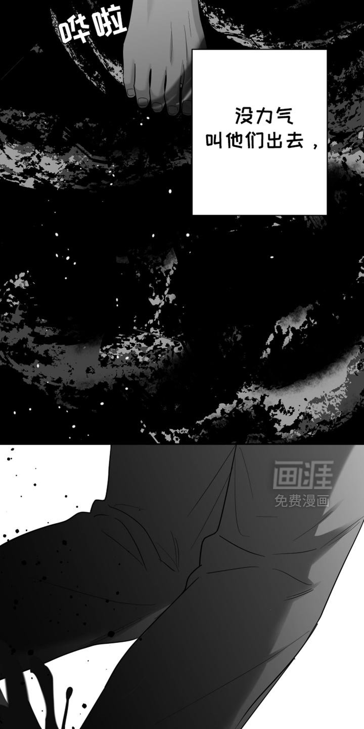第82章：【第三季】睡在这里