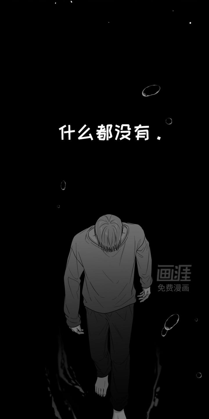 第82章：【第三季】睡在这里