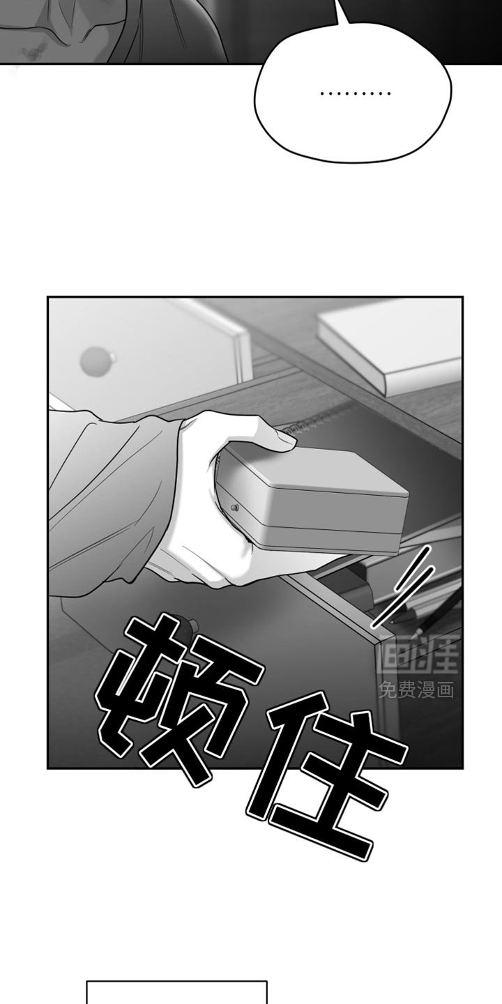 第82章：【第三季】睡在这里