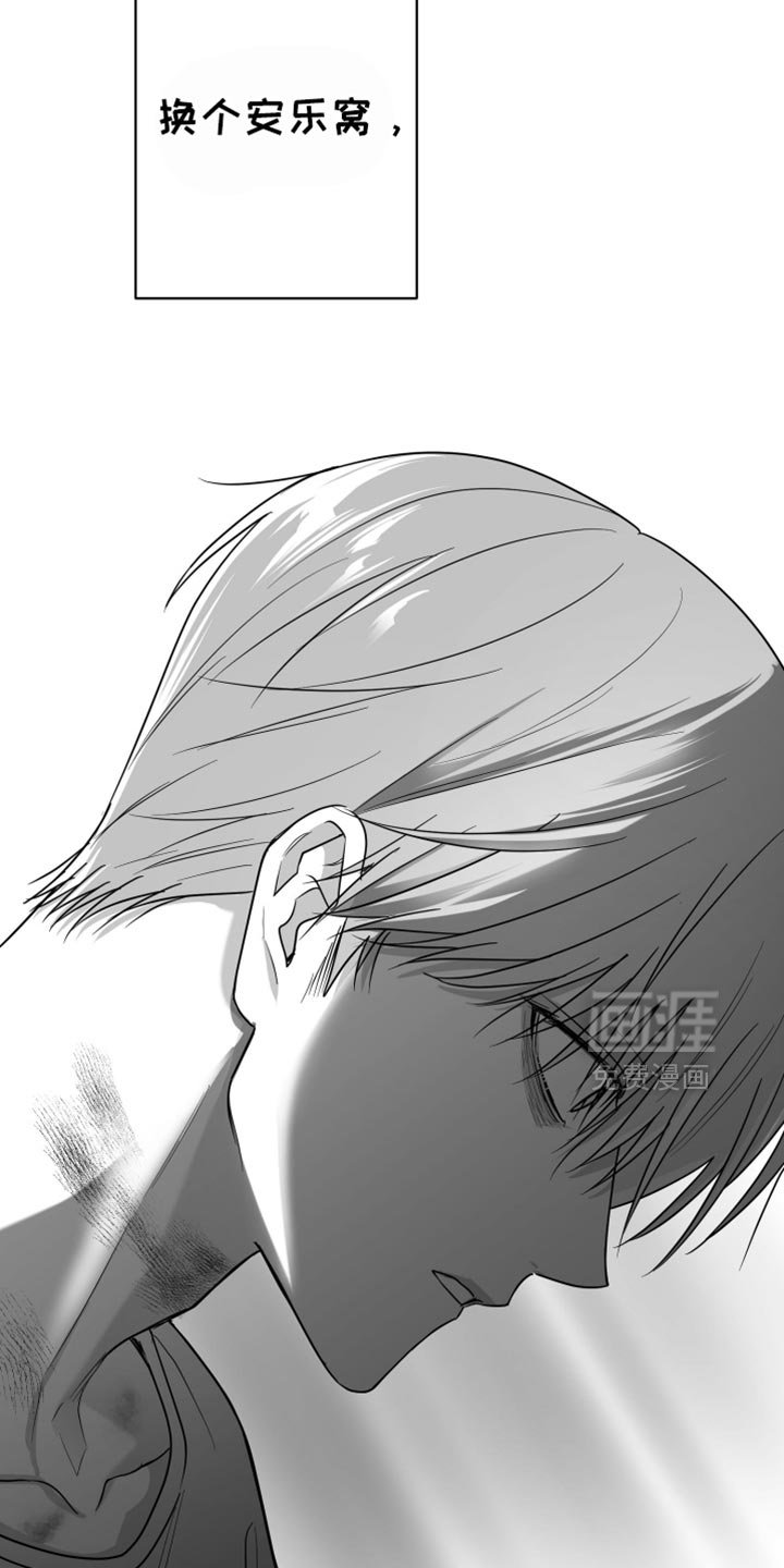 第82章：【第三季】睡在这里
