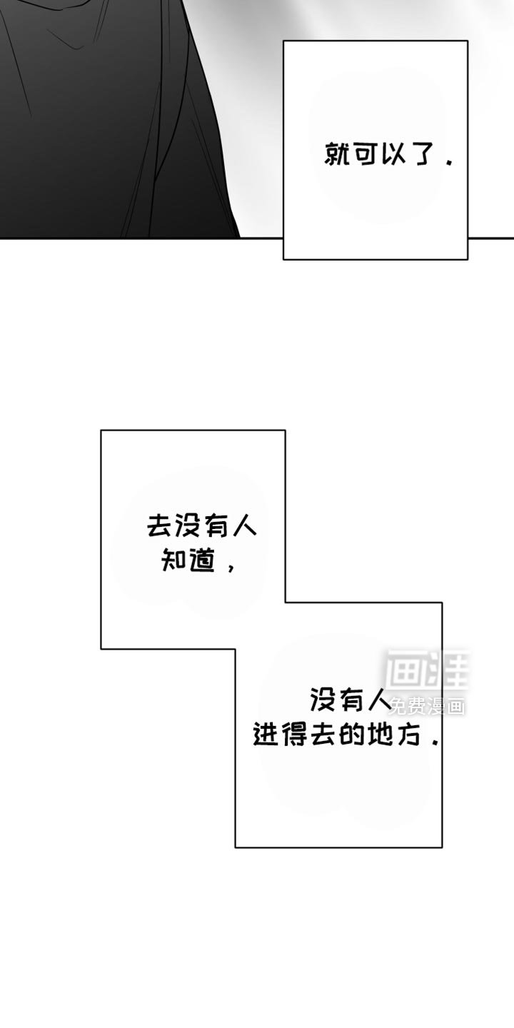 第82章：【第三季】睡在这里