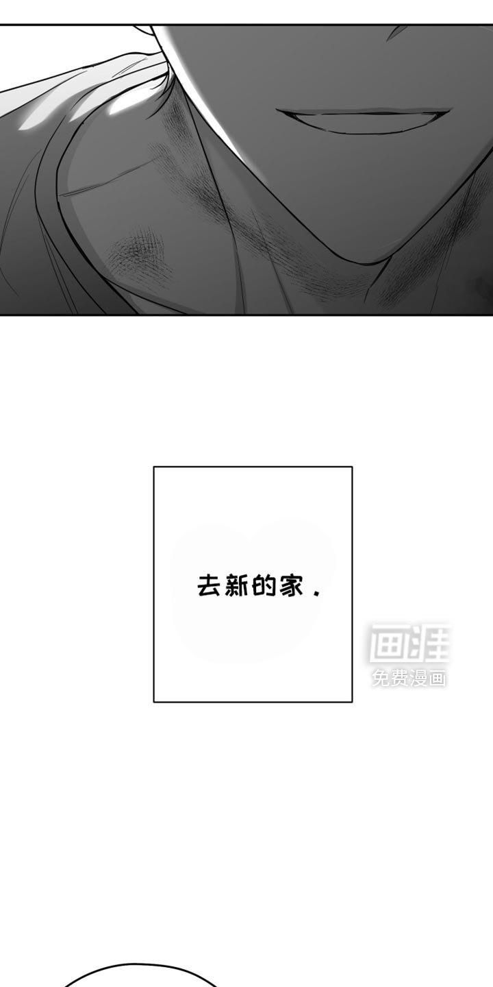 第82章：【第三季】睡在这里