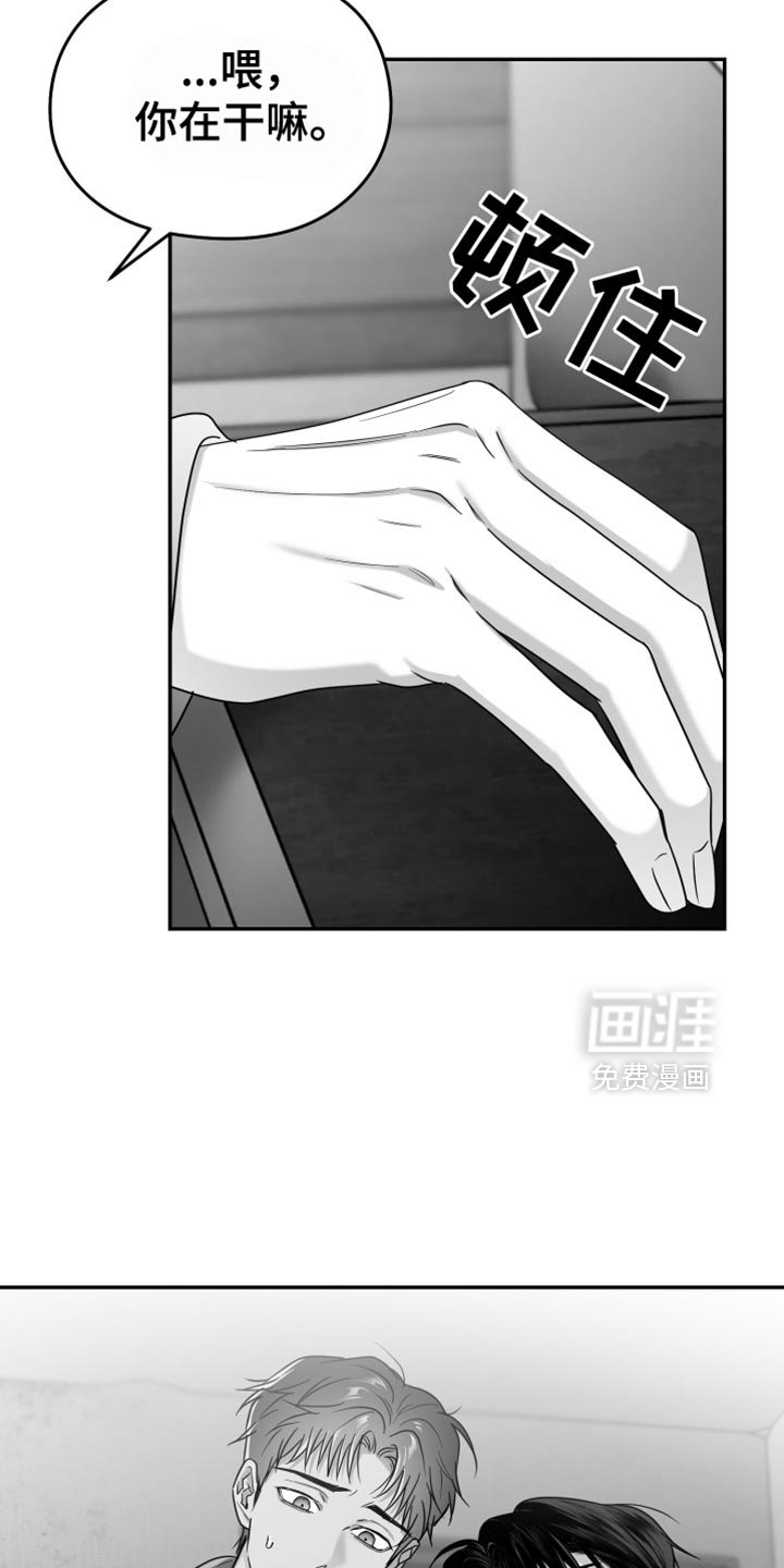 第82章：【第三季】睡在这里