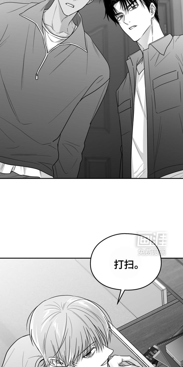 第82章：【第三季】睡在这里