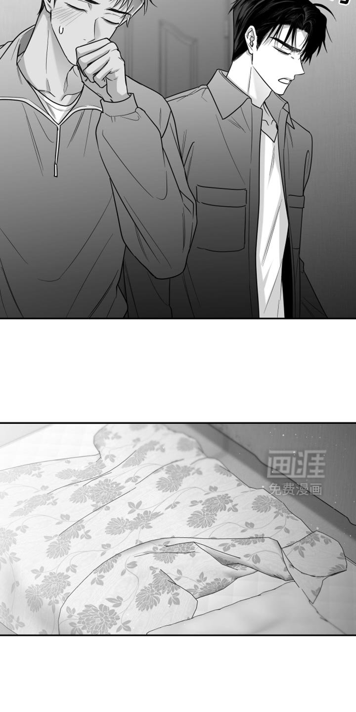 第82章：【第三季】睡在这里